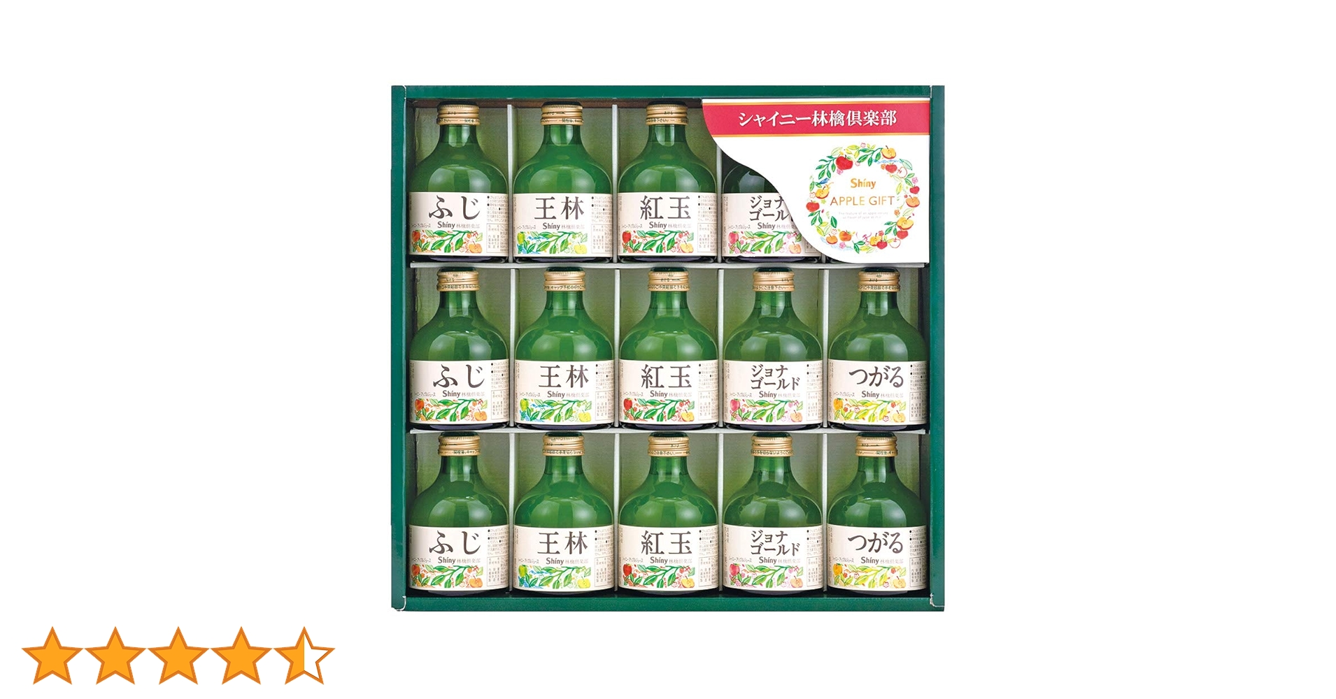 Amazon.co.jp: シャイニー 青森県りんご 100％ りんごジュース